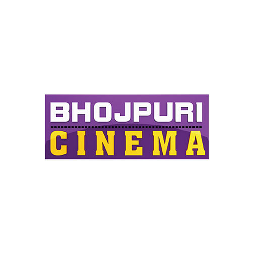 Bhojpuri Cinema