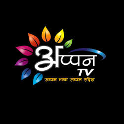 Appan TV