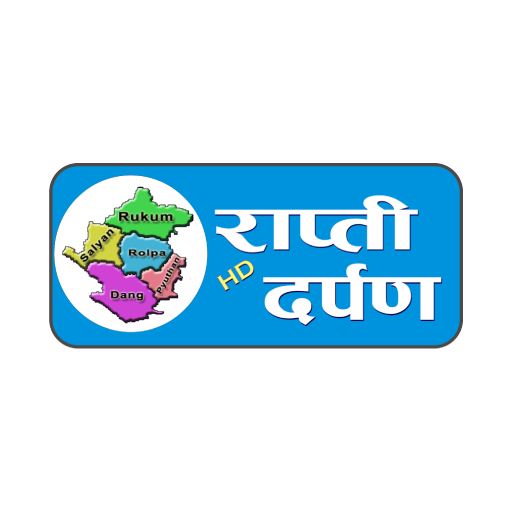 Rapti Darpan HD
