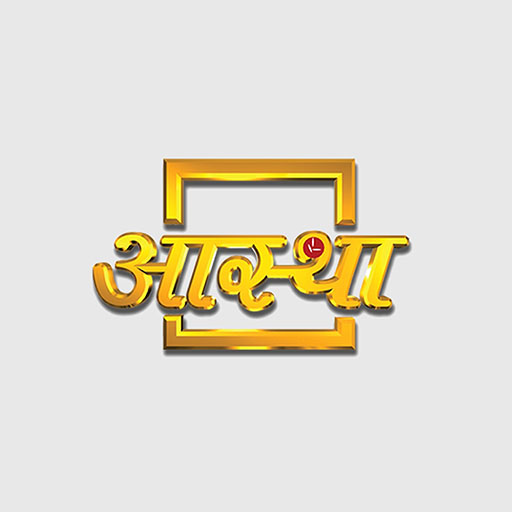 Aastha