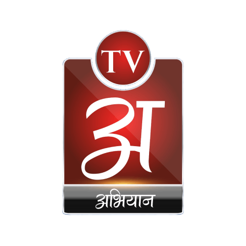 Abhiyan TV