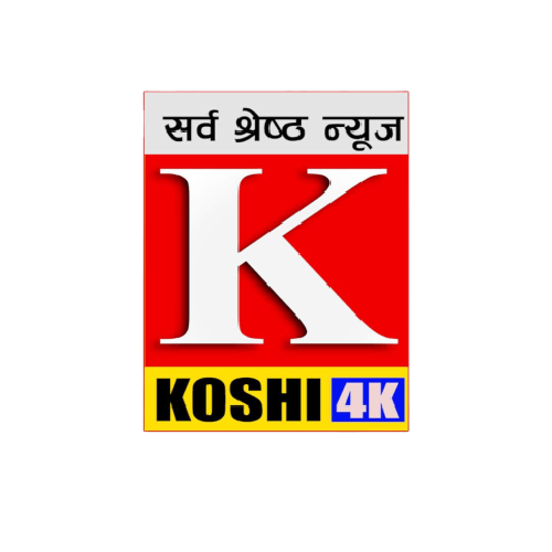 Koshi 4K